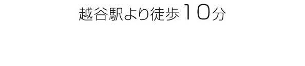 驚愕！1分99円のキャンペーン